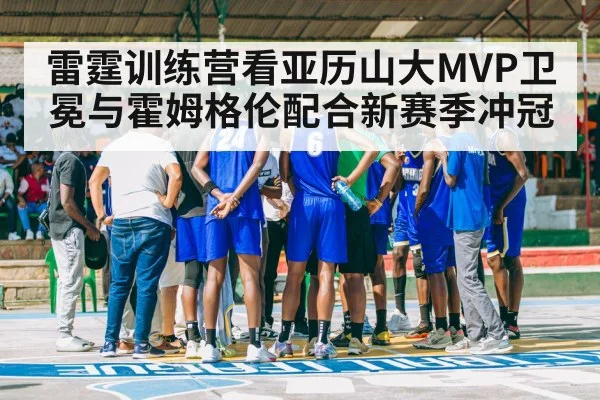 basketball team huddle court