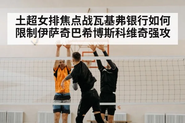 volleyball block at net