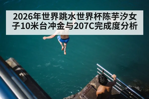 diving athlete platform jump